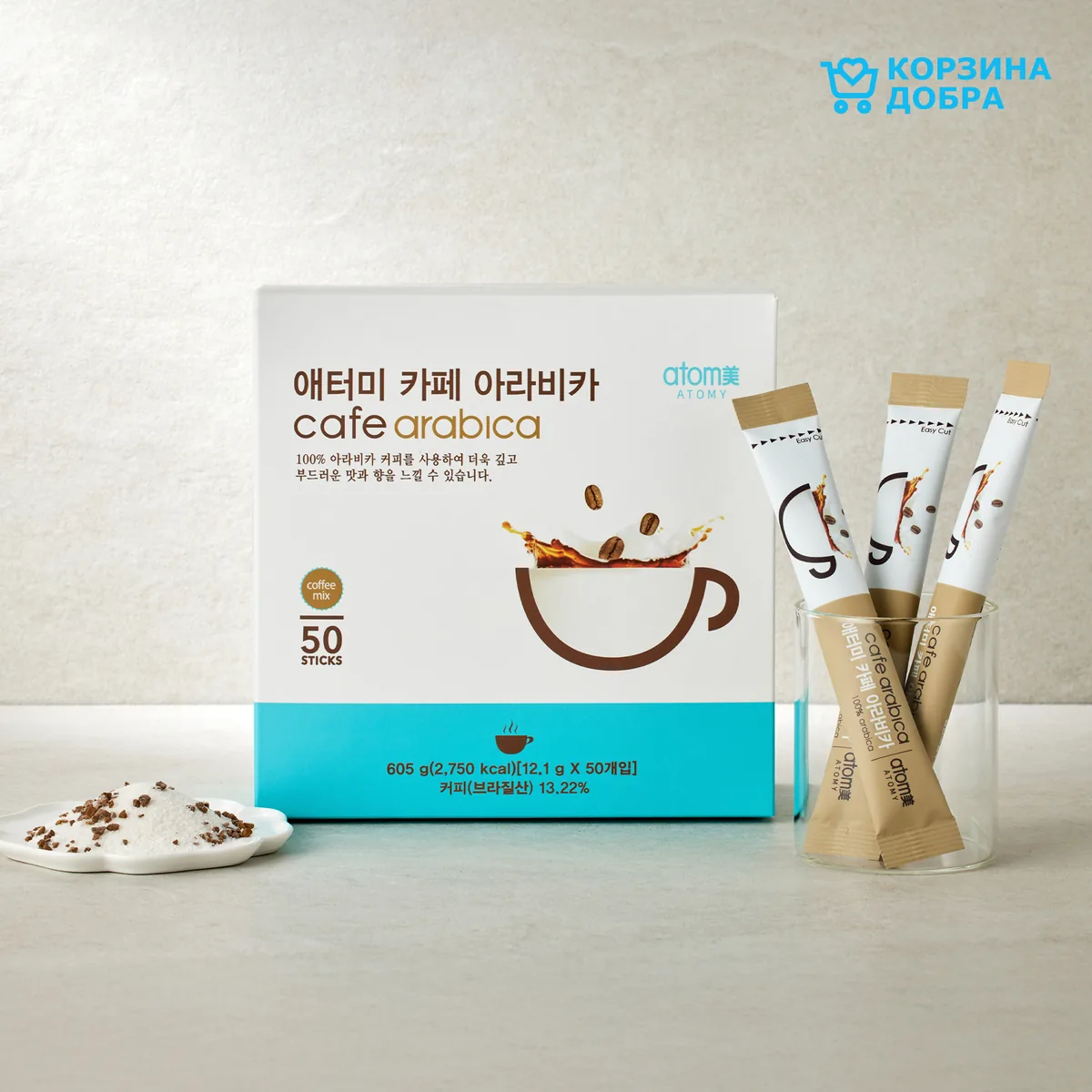 Кофе Арабика 3в1 Атоми